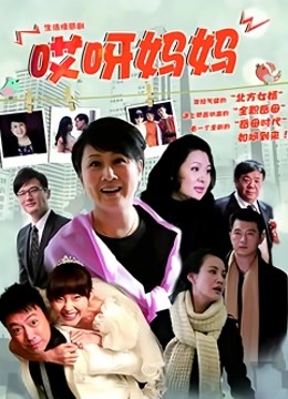 婉儿别闹超火完整版《透明连体衣》1v/230mb